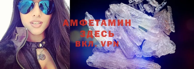 купить  сайты  Куровское  Amphetamine Premium 